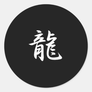 Sticker Rond Dragon Kanji