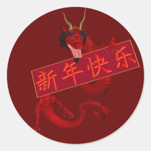 Sticker Rond Dragon rouge chinois