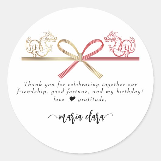Sticker Rond Dragon Teppanyaki japonais Steakhouse Anniversaire (Devant)
