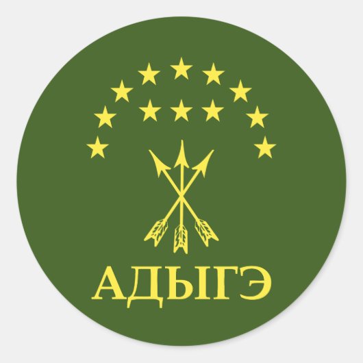 Sticker Rond Drapeau Adiga Design Pour Cerkess Circassien - Adi (Devant)