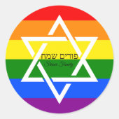 Sticker Rond Drapeau arc-en-ciel Hébreu Purim (Devant)