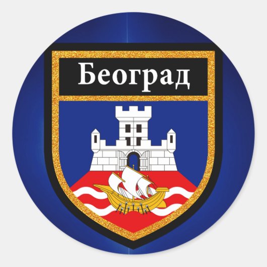 Sticker Rond Drapeau de Belgrade (Devant)