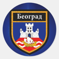 Drapeau de Belgrade