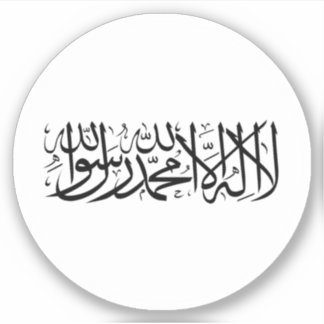 Sticker rond drapeau de l'Afghanistan