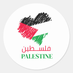 Sticker Rond Drapeau de Palestine coeur Palestinien Customisé