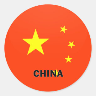 Sticker Rond Drapeau de qualité Roundel chinois