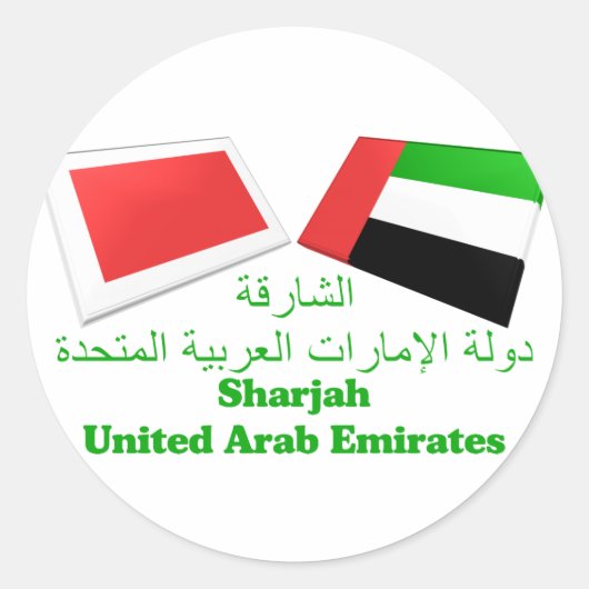 Sticker Rond Drapeau des EAU et de Sharjah (Devant)