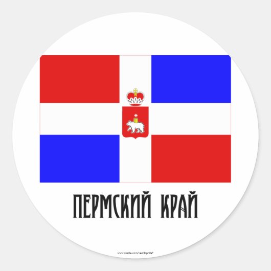 Sticker Rond Drapeau du Kraï de Perm (Devant)