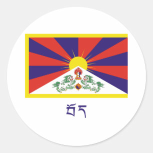 Sticker Rond Drapeau du Thibet avec le nom dans le Tibétain