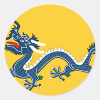 Drapeau impérial de dragon jaune, dynastie Qing (C