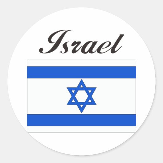 Sticker Rond Drapeau Israël (Devant)