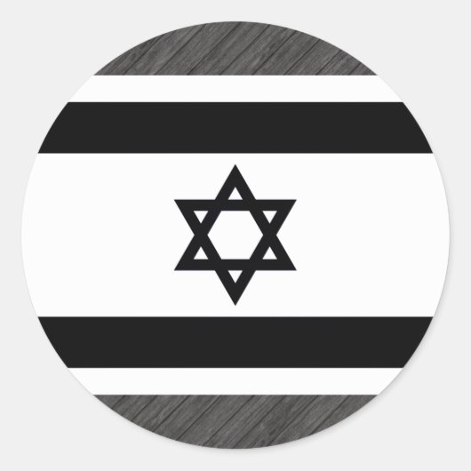 Sticker Rond Drapeau Israël monochrome (Devant)