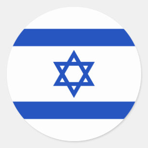 Sticker Rond Drapeau israélien, Drapeau d'Israël