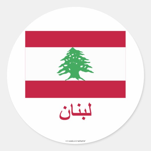 Sticker Rond Drapeau Liban avec nom en arabe (Devant)