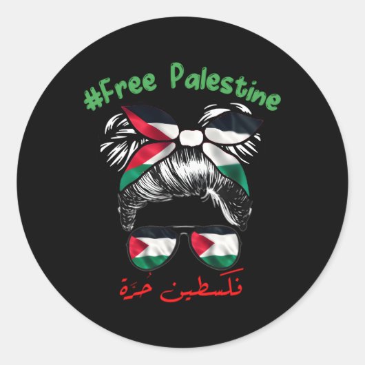 Sticker Rond Drapeau palestinien (Devant)