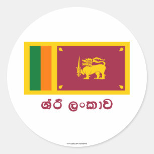 Sticker Rond Drapeau sri lankais avec nom en cingalais