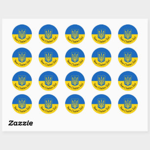 Sticker Rond Drapeau ukrainien avec armoiries et texte personna