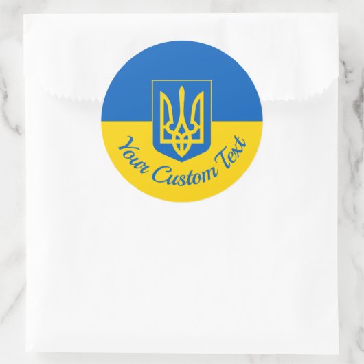 Sticker Rond Drapeau ukrainien avec armoiries et texte personna (Sac)