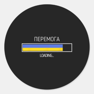 Sticker Rond Drapeau ukrainien de chargement de la victoire Sym