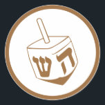 Sticker Rond Dreidel<br><div class="desc">C'est un Dreidel en bronze,  un jouet traditionnel,  pour Hanoukka ou toute occasion.</div>