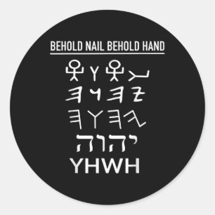 Sticker Rond Drôle Yhwh Tétragramme Paléo Hébreu Yahweh Seigneu