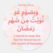 Sticker Rond Dua pour la prière en Ramadan |Adhkar quotidien (Devant)