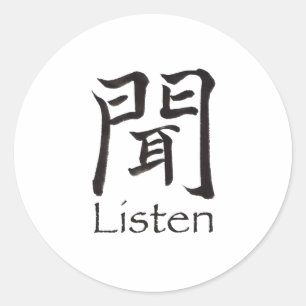Sticker Rond Écouter le caractère Kanji