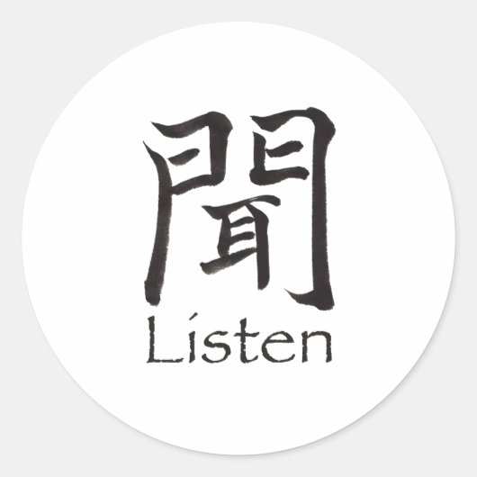 Sticker Rond Écouter le caractère Kanji (Devant)