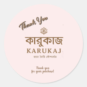 Sticker Rond Écriture élégante  carte-cadeau rose blush merci
