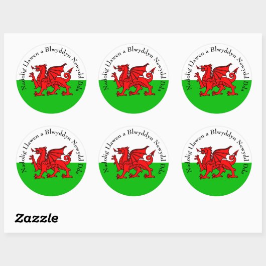 Sticker Rond Edit Text (Feuille)
