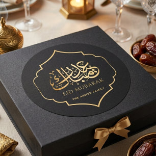 Sticker Rond Eid Mubarak en calligraphie arabe de luxe Or Noir