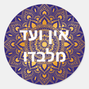Sticker Rond Ein Od Milvado Tone Or Mandala