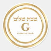 Sticker Rond Elégant cadeau juif or Hébreu Shabbat Shalom (Devant)