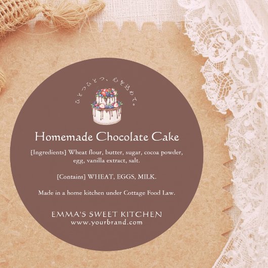 Sticker Rond Elegant Chocolate Berry Cake Ingredient
