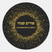 Sticker Rond Élégant Classy Sparkle Gold Parties scintillant Hé (Devant)