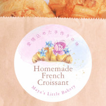 Elegant Floral Croissant Bakery Product Name