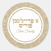 Sticker Rond Elégant Hébreu blanc et or A Freilichen Purim (Devant)