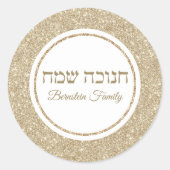 Sticker Rond Elégant Hébreu or Happy Hanoukka (Devant)