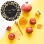 Sticker Rond Elégant noir et or hébreu Shana Tova