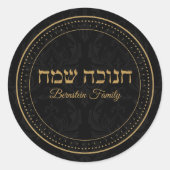 Sticker Rond Elégant noir et or juif hébreu Hanoukka (Devant)