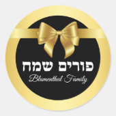 Sticker Rond Elégant or heureux Purim Mishloach Manot (Devant)