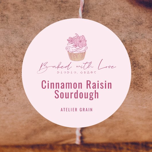 Sticker Rond Elegant Pink Cupcake Bakery Product