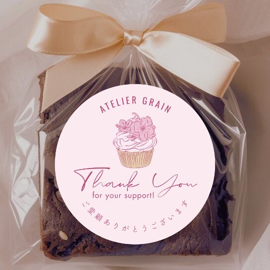 Sticker Rond Elegant Pink Cupcake Bakery Thank You