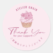 Sticker Rond Elegant Pink Cupcake Bakery Thank You (Devant)