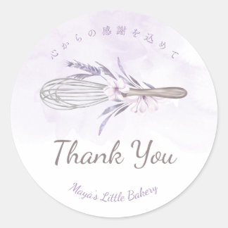 Sticker Rond Elegant Purple Watercolor Whisk Thank You