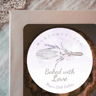 Sticker Rond Elegant Purple Whisk Baked with Love