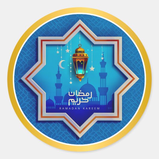 Sticker Rond Elegant Ramadan Kareem I Eid Mubarak Party (Devant)