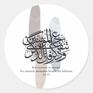 Sticker Rond Élégante calligraphie arabe sur toile – Rappels