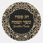 Sticker Rond Elégante Parties scintillant d'or noir Hébreu joye (Devant)