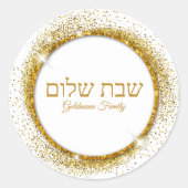 Sticker Rond Elégante Parties scintillant Or tendance Shabbat H (Devant)